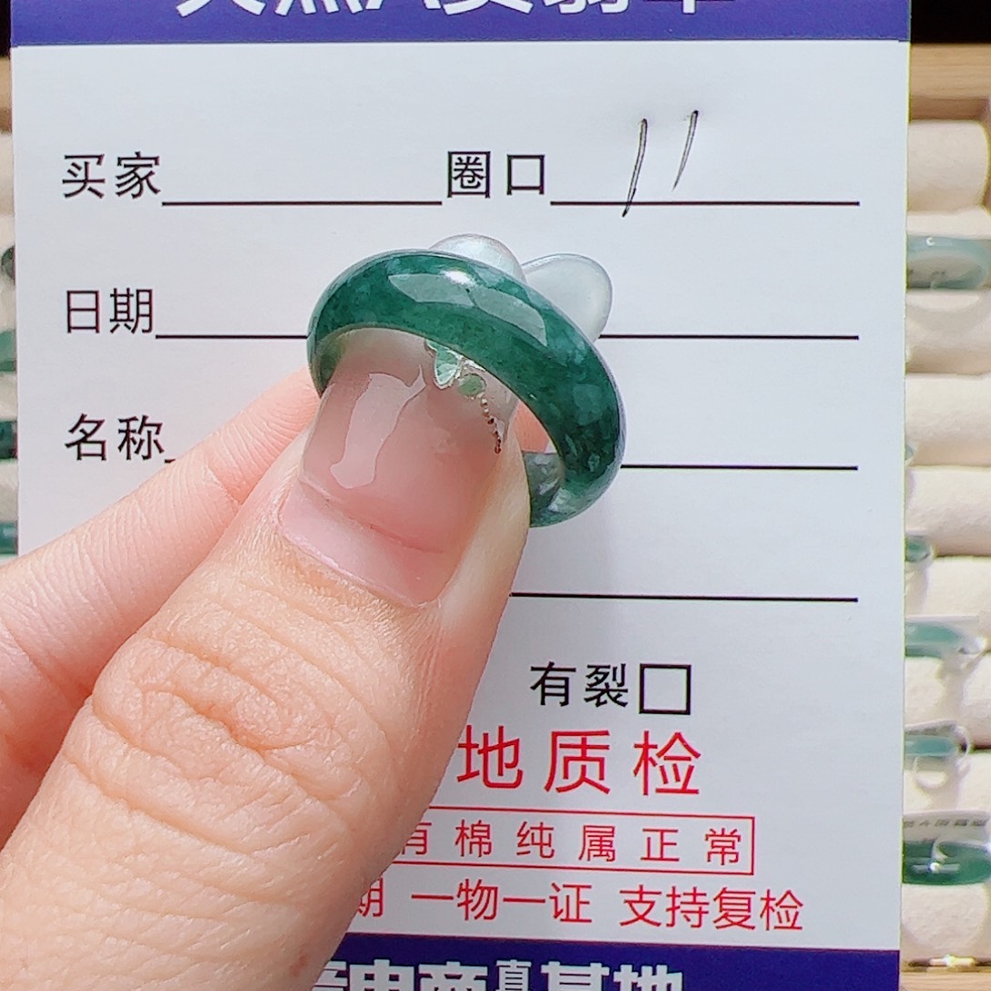 翡翠未镶嵌戒指天然