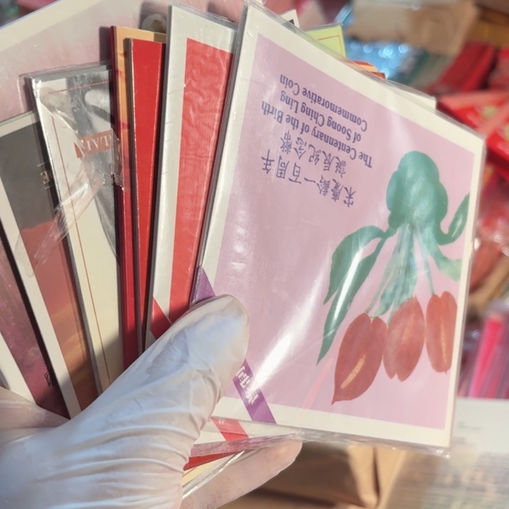 其他普通金属七伟人卡册套装