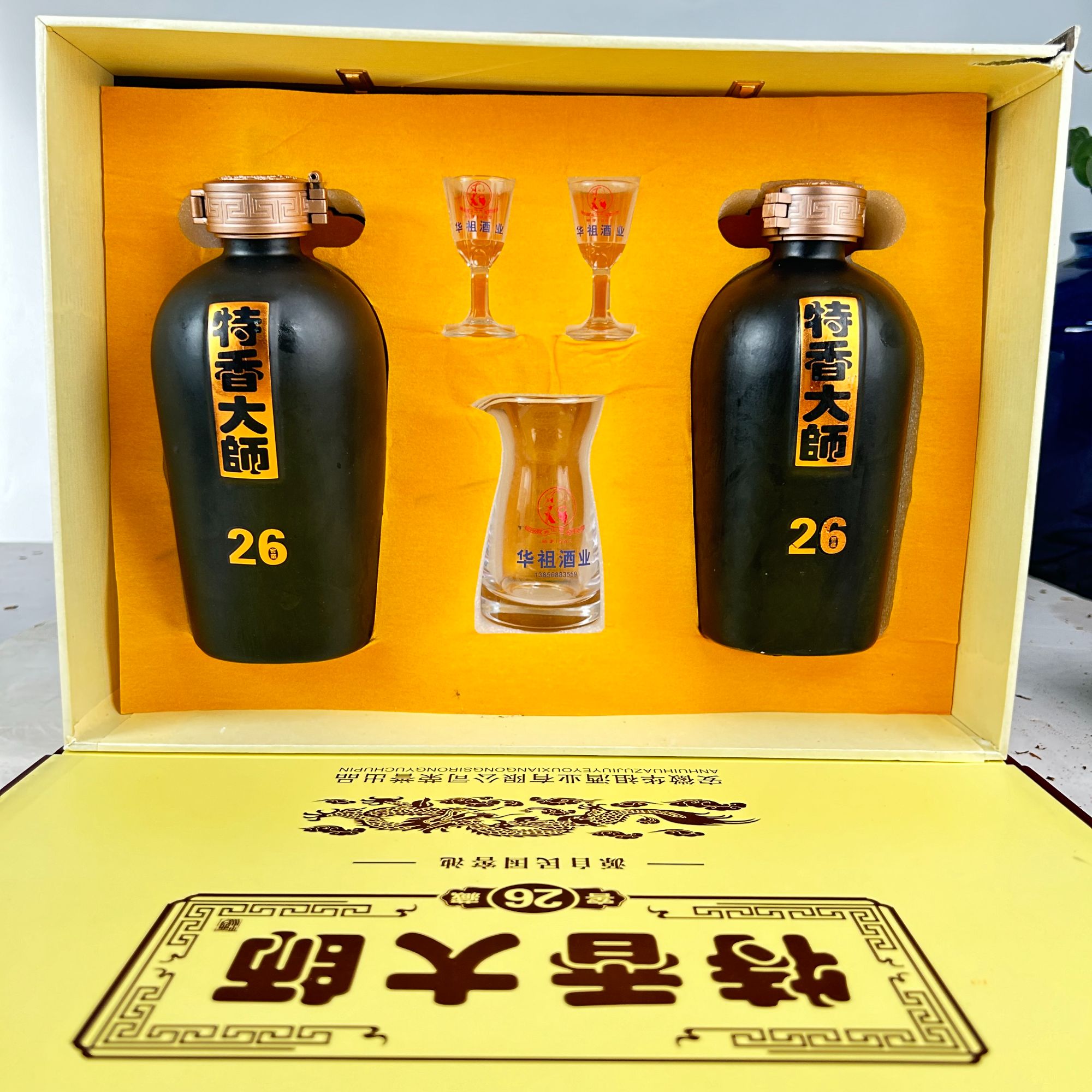 元化贡酒双轮发酵特向大师（26）窖藏经典53%Vol500毫升*2