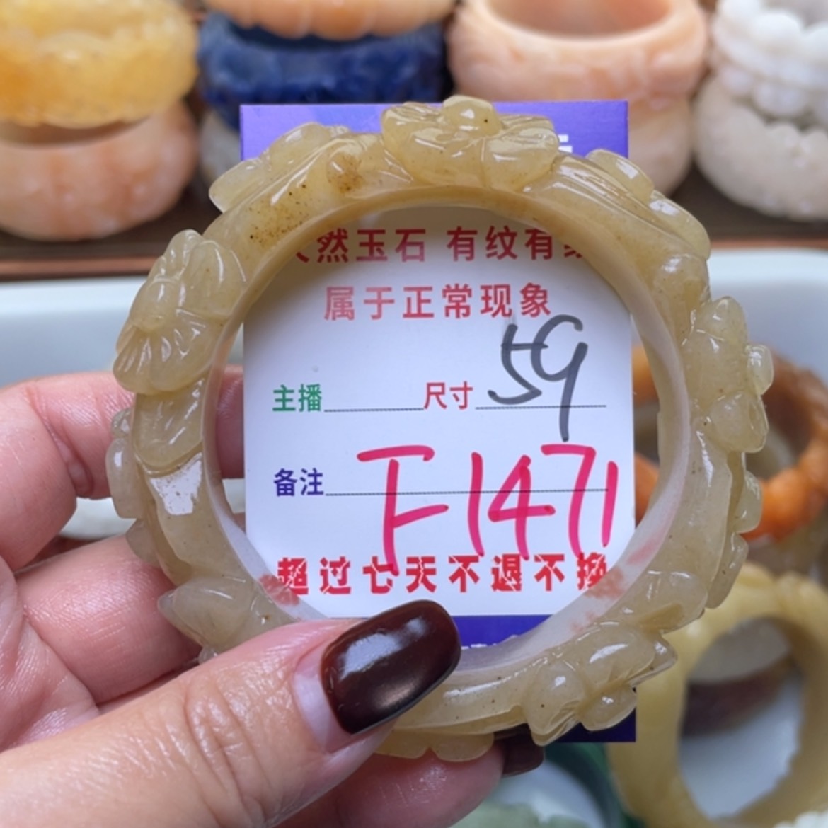 【闪购商品】未镶嵌手镯（圆镯）石英质玉