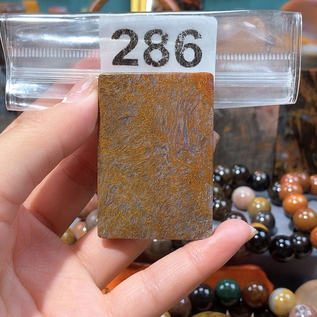 硅化玉天然北票硅化玉牌子未镶嵌天然北票硅化玉牌子