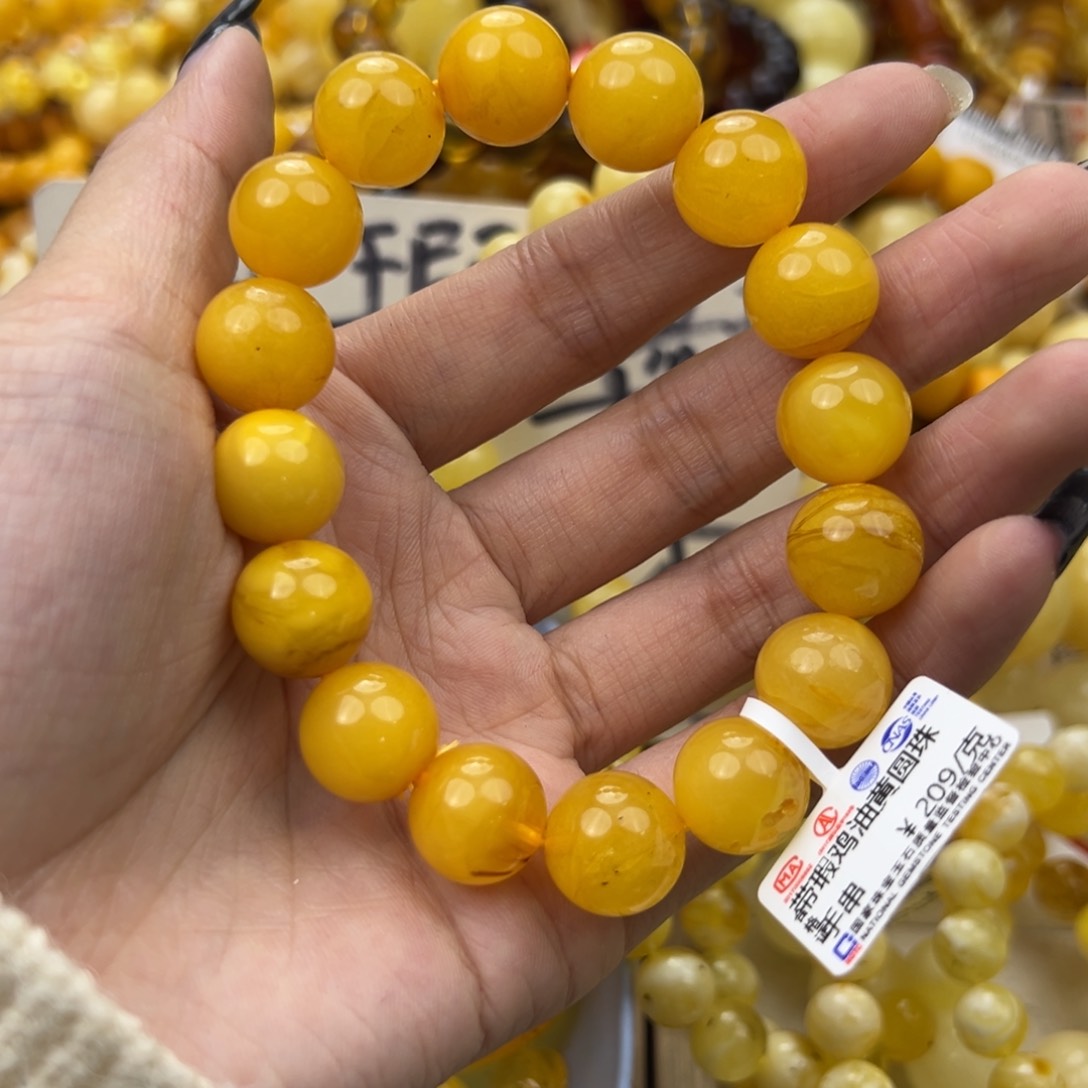 琥珀珠宝奇石未镶嵌