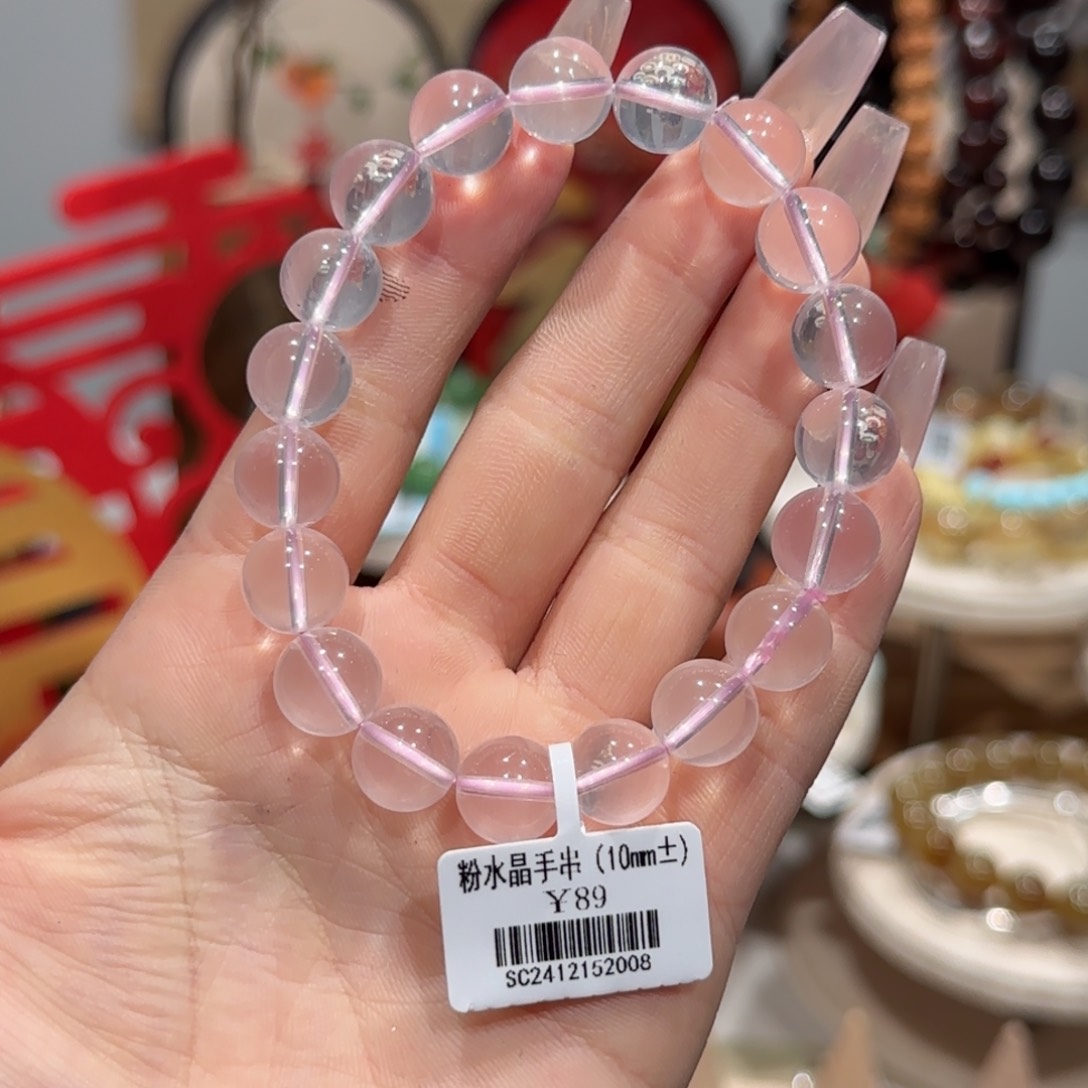 水晶手串未镶嵌莫粉手串卡10+