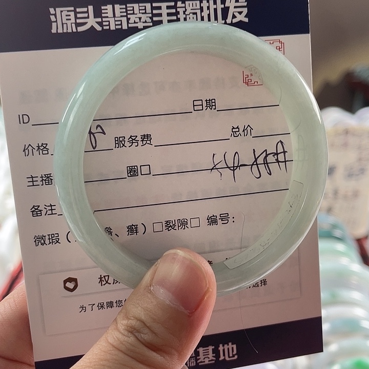 翡翠手镯未镶嵌111111111111