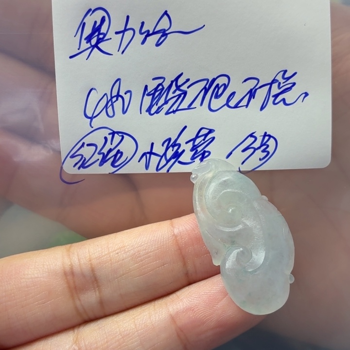 奥***给定制翡翠未镶嵌毛货待编款式不退不换