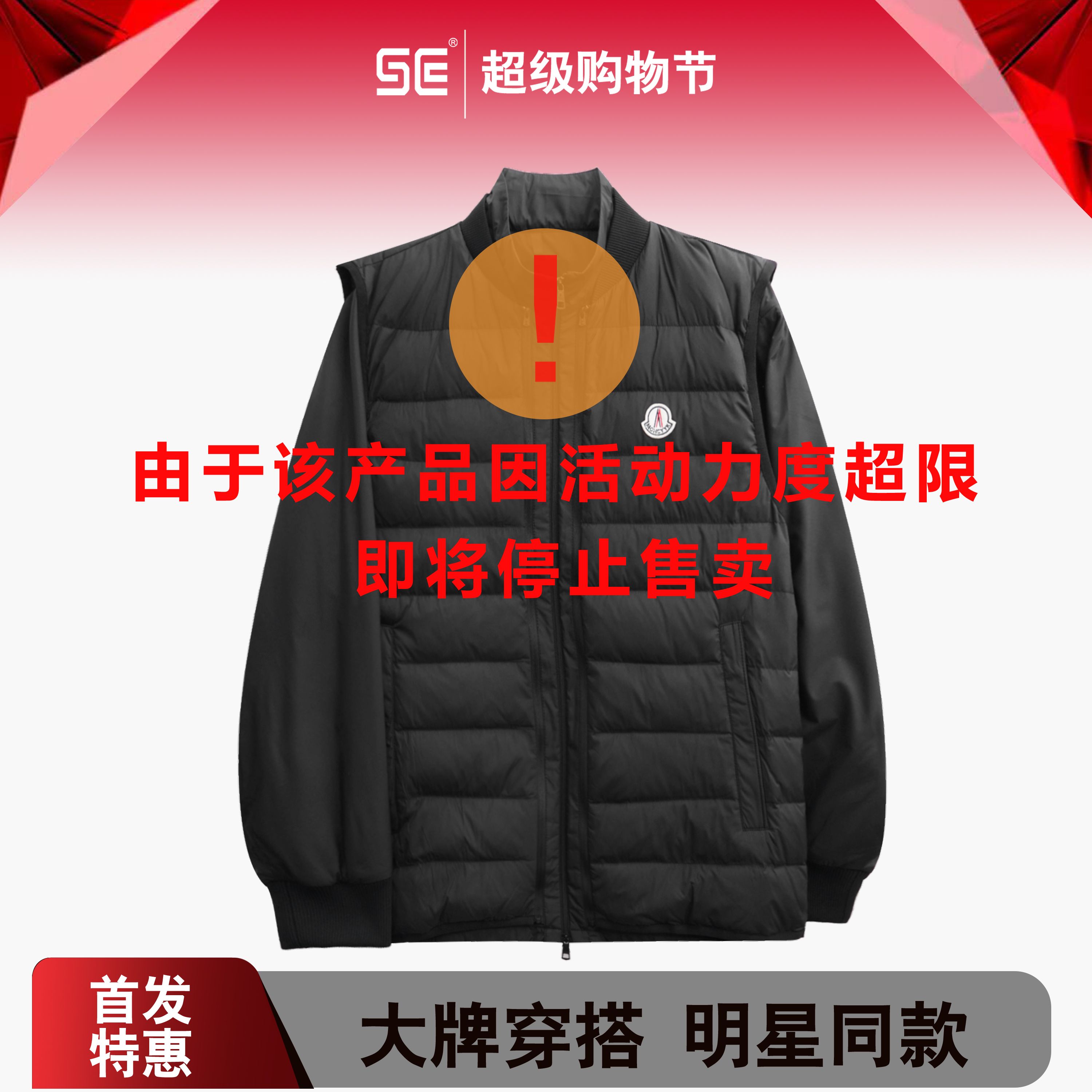 supercolor【黑武士羽绒服】25ss//新款极简轻奢可拆卸立领羽绒服9