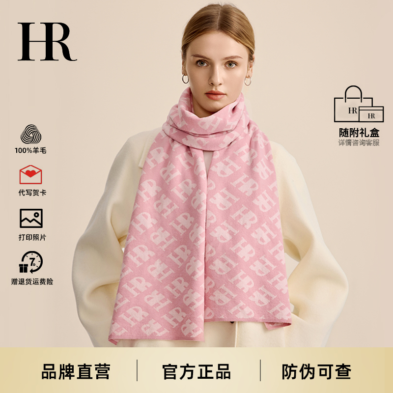 HR/赫莲娜【新年礼物】少女风公主风甜美冬季保暖韩版围巾女生礼物