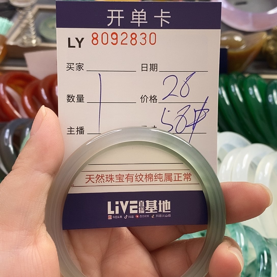 玛瑙手镯未镶嵌玛瑙