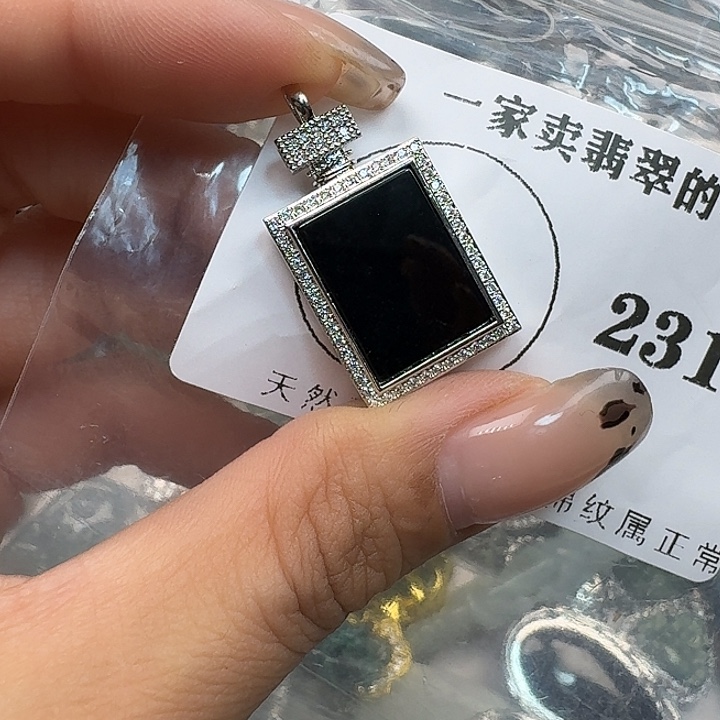 翡翠颈饰未镶嵌翡翠吊坠