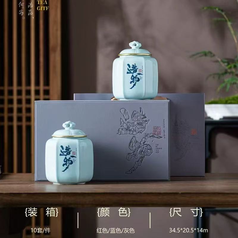 【远大前程】珍惜白茶珍稀绿茶 25年绿茶造物双瓷茶叶礼盒 过节送礼