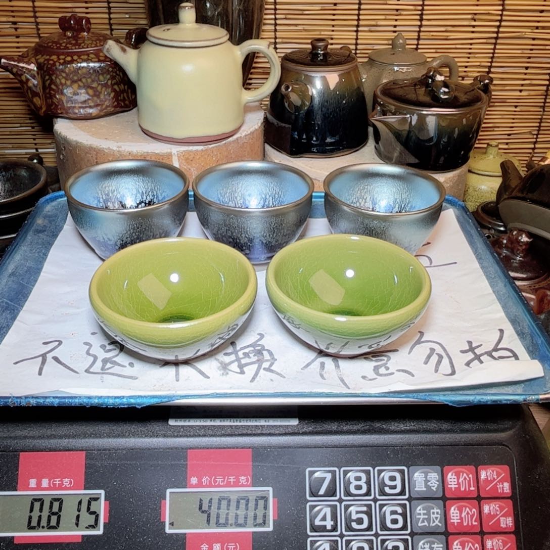 茶盏建窑建盏 微瑕作品