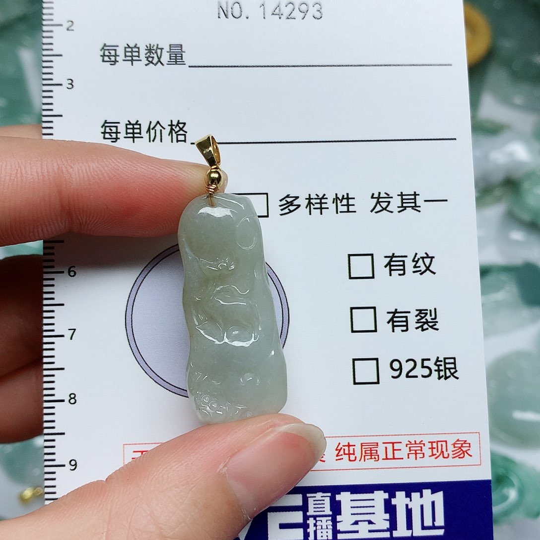 翡翠颈饰未镶嵌翡翠颈饰未镶嵌14293