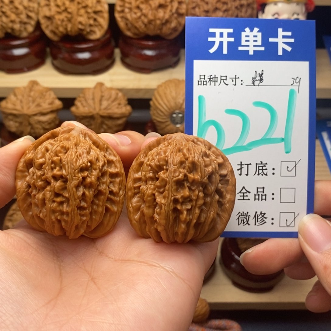 吊坠文玩核桃保****茶四座楼39