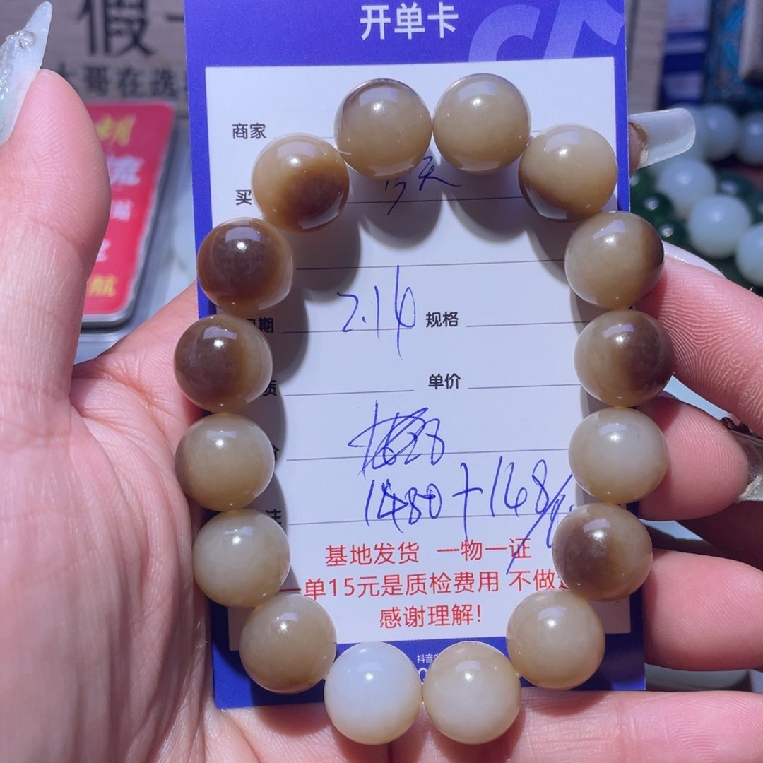 和田玉挂件未镶嵌今****醒