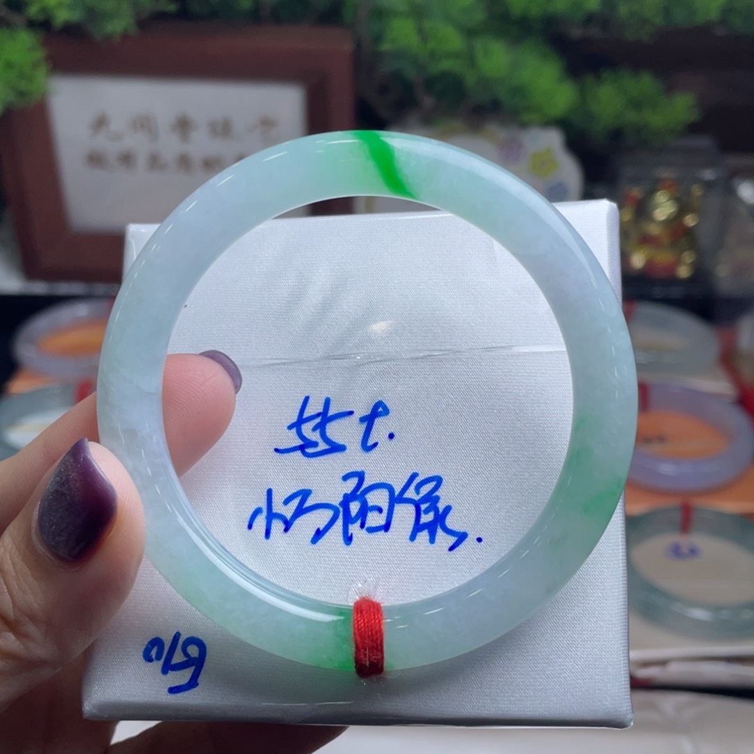 翡翠未镶嵌手镯3号 55+圆条 冰阳绿