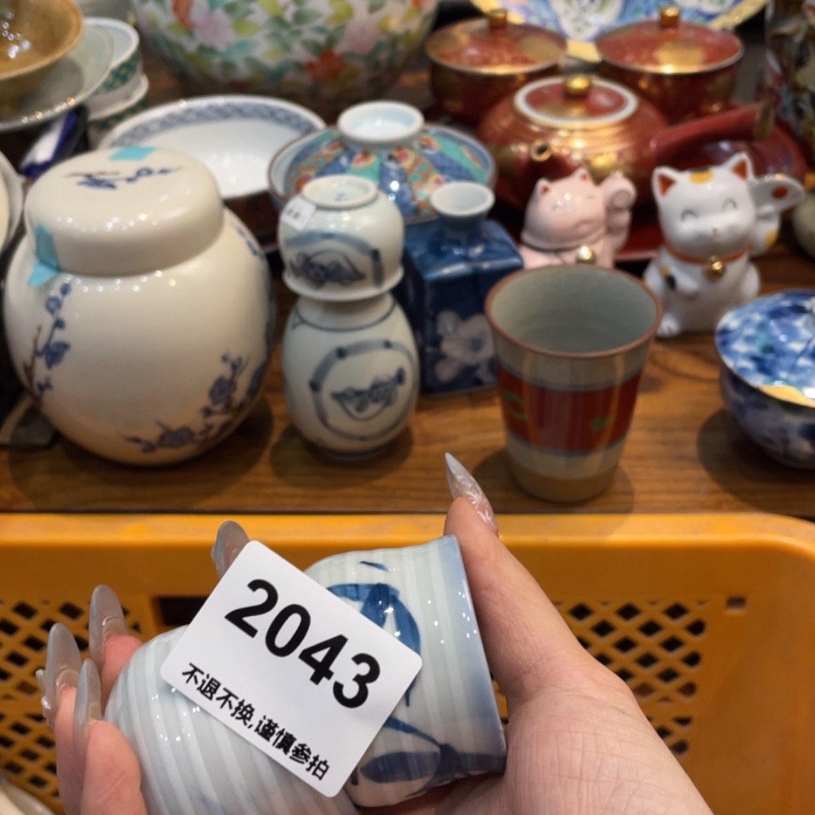 【闪购商品】瓷片T**-fbtmhjhmmh