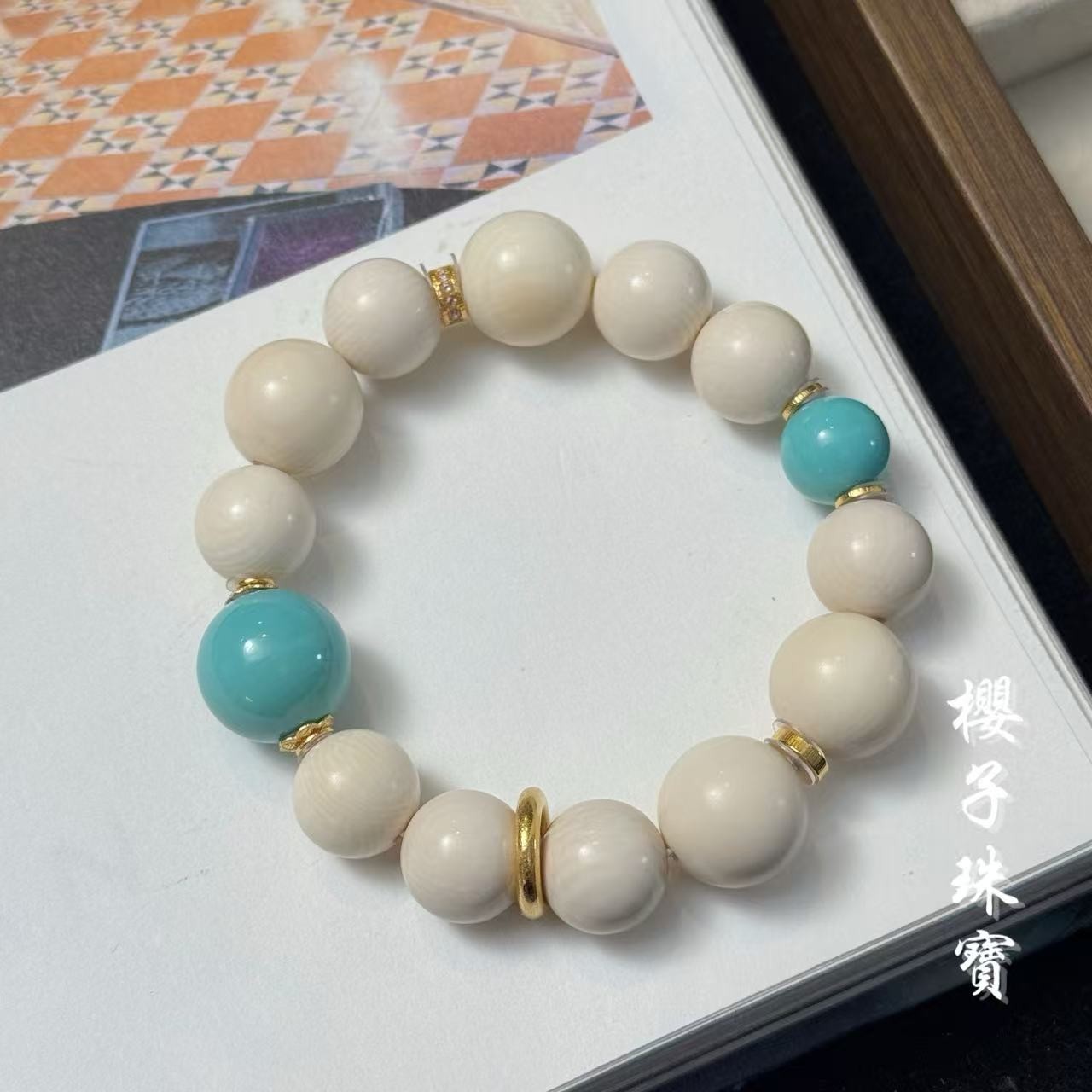 樱子 | 云雪 18K猛犸牙心大m松松圆珠时尚设计手串*YZMMS3599