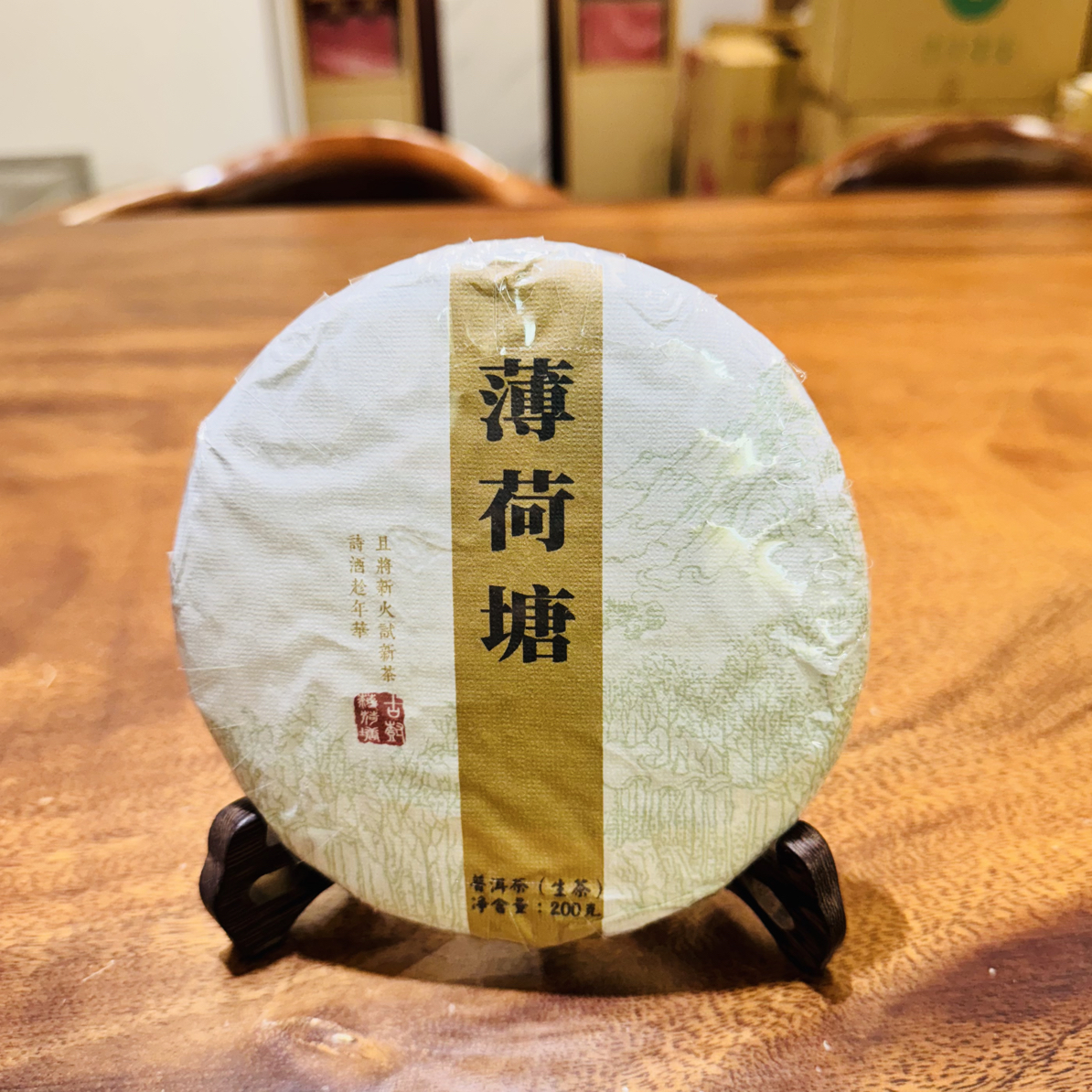 薄荷糖古树普洱生茶（礼盒装）
