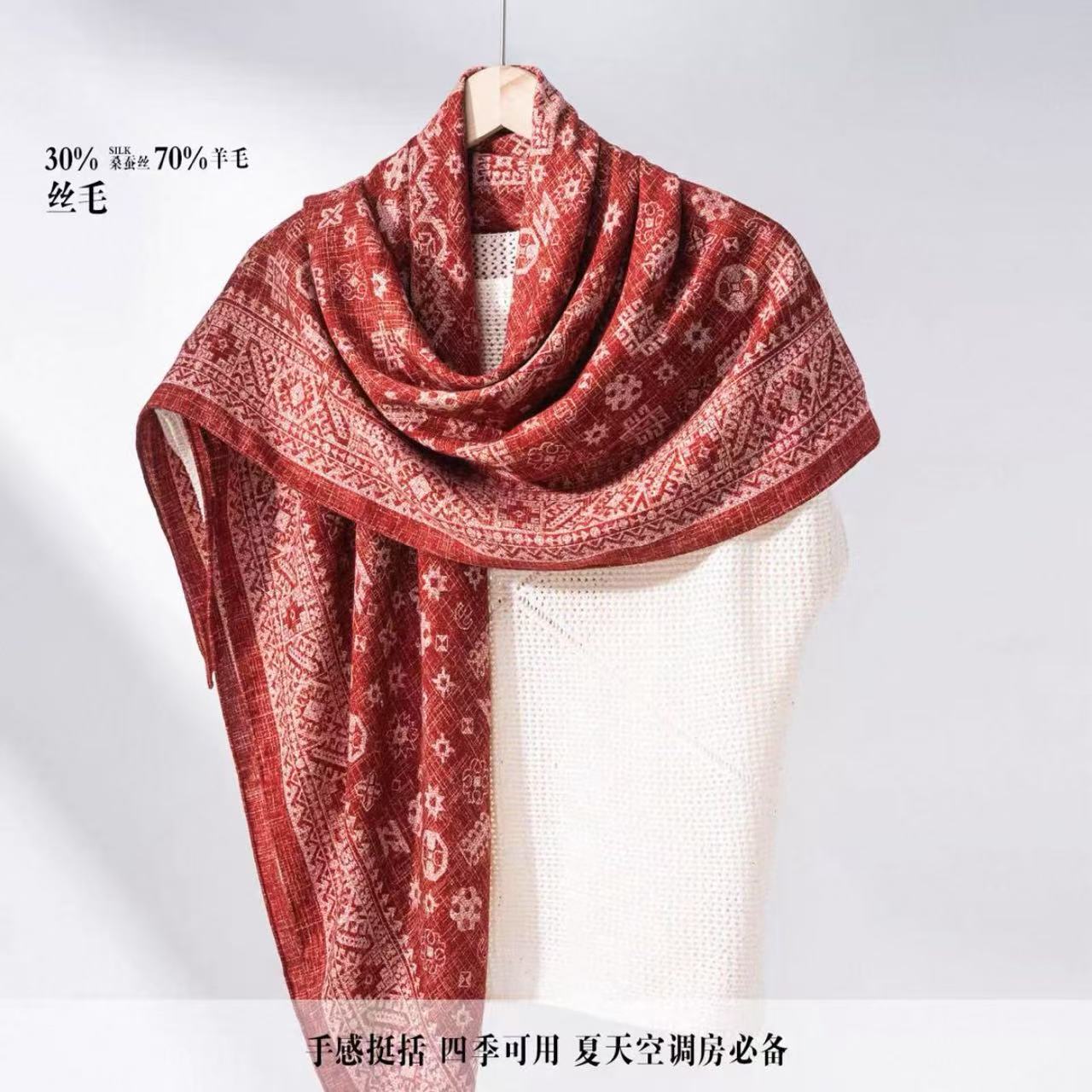 真丝羊毛双面红色云梦泽130方巾手工卷边丝巾围巾防晒大披肩H226