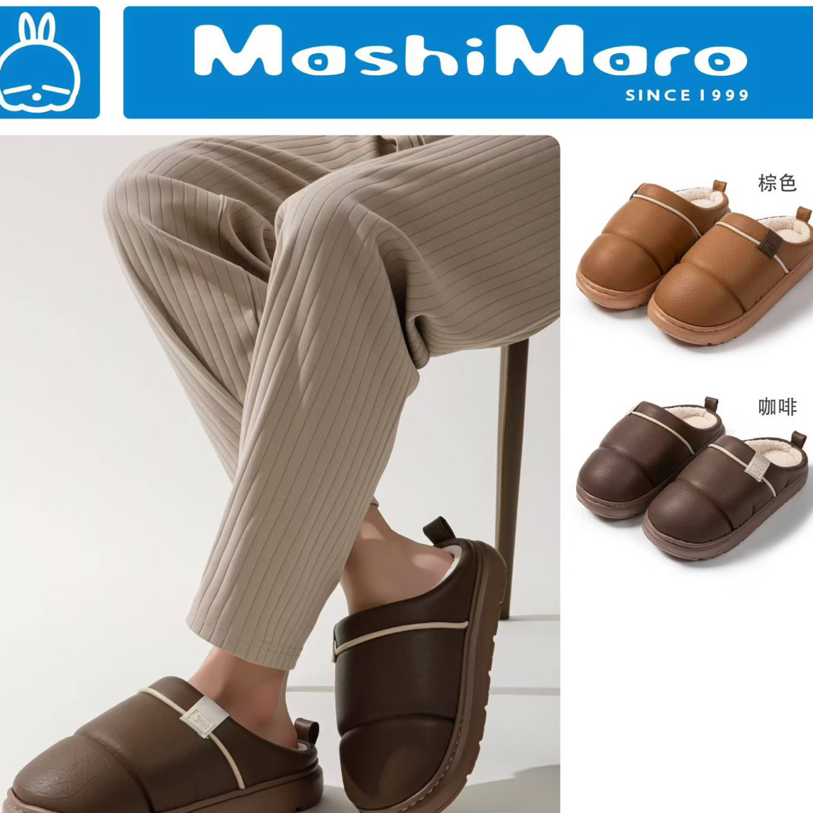 流氓兔新款防水情侣棉拖鞋男女款家居保暖厚底防滑外穿毛绒拖鞋冬