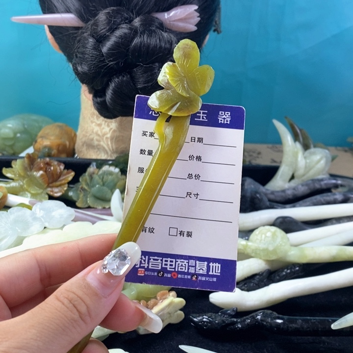 未镶嵌蛇纹石玉岫玉发簪