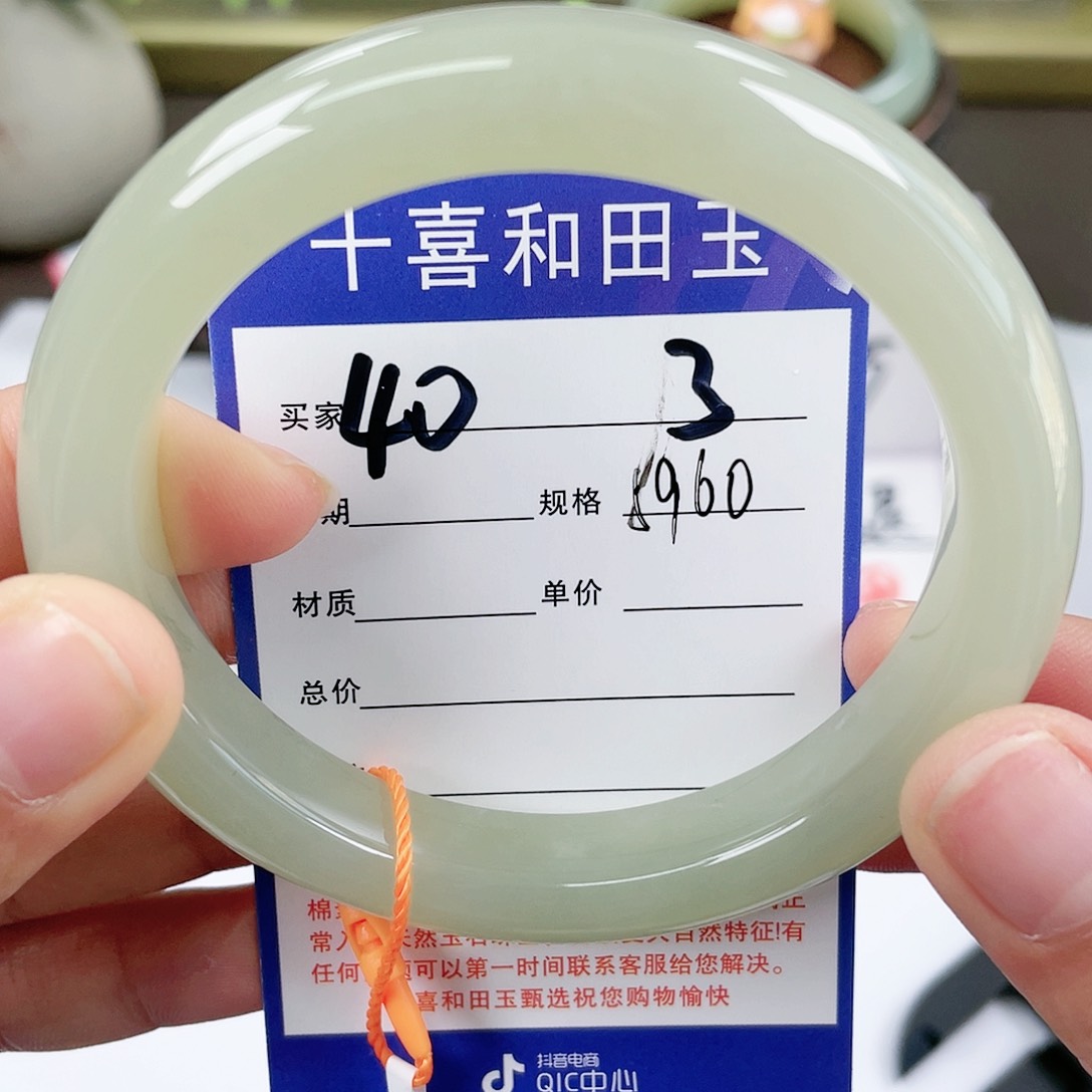 【闪购商品】和田玉手镯未镶嵌