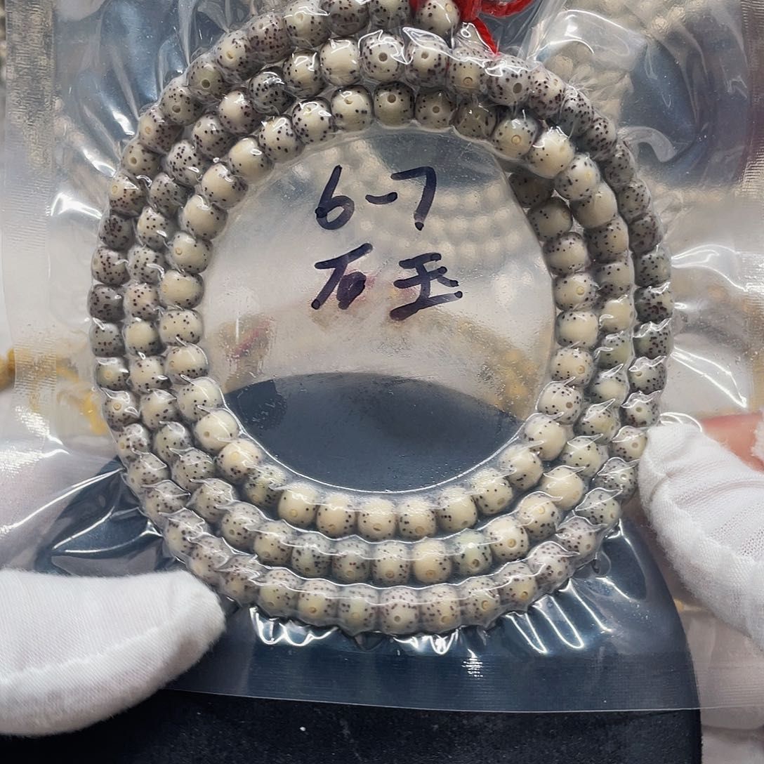 星月菩提吊坠67石玉