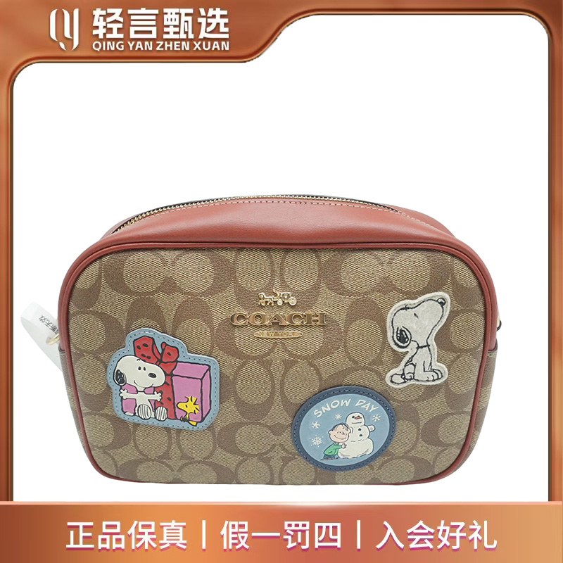 95新 COACH/蔻驰 单肩包/D515192/22*16