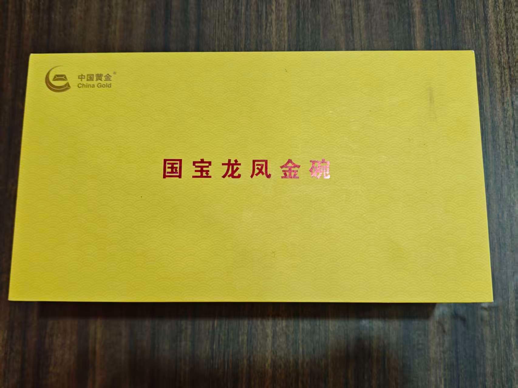 精品 黄箱子 礼盒 2