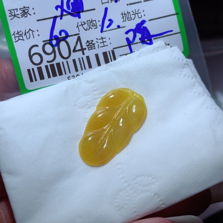 翡翠颈饰未镶嵌旭**升