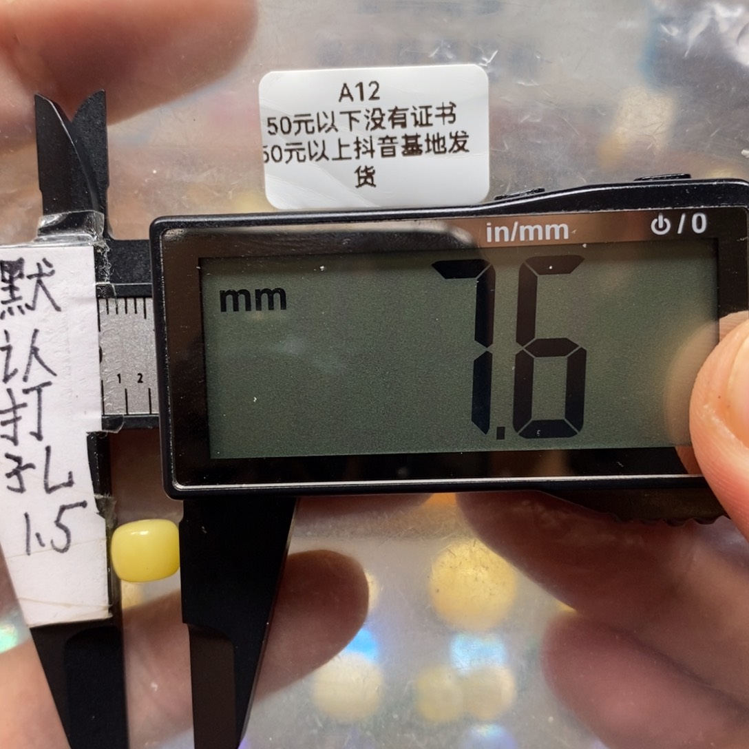 琥珀裸石未镶嵌老型