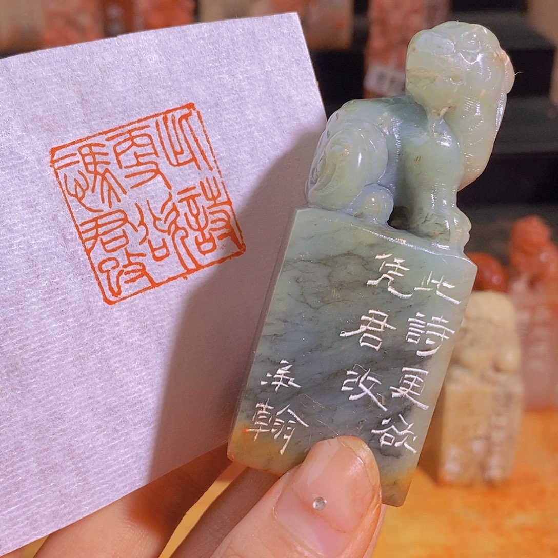 昌化石印石0475。                