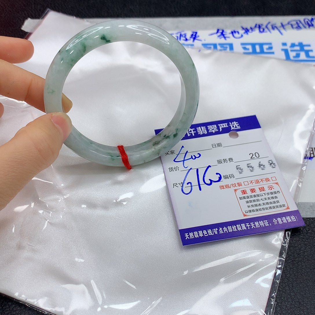 翡翠未镶嵌手镯ass