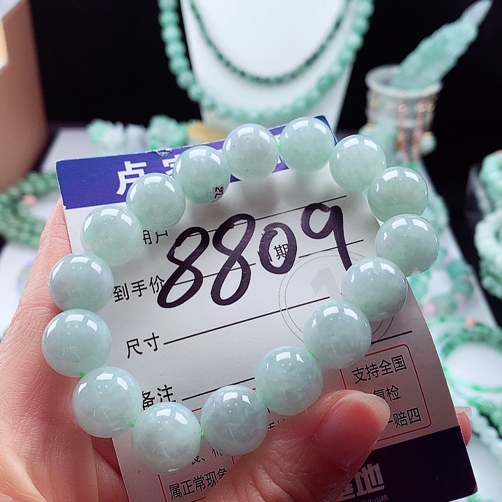 翡翠手链未镶嵌卡13.5