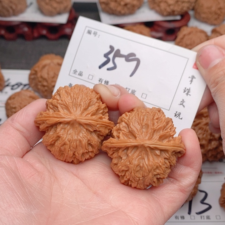 文玩核桃吊坠41苹果359