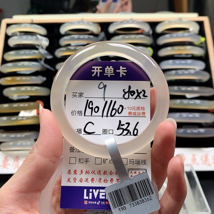 N****玛瑙/玉髓未镶嵌手镯