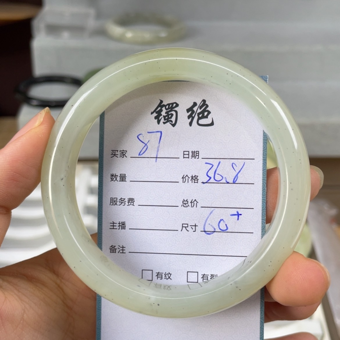 【闪购商品】蛇纹石玉未镶嵌手镯