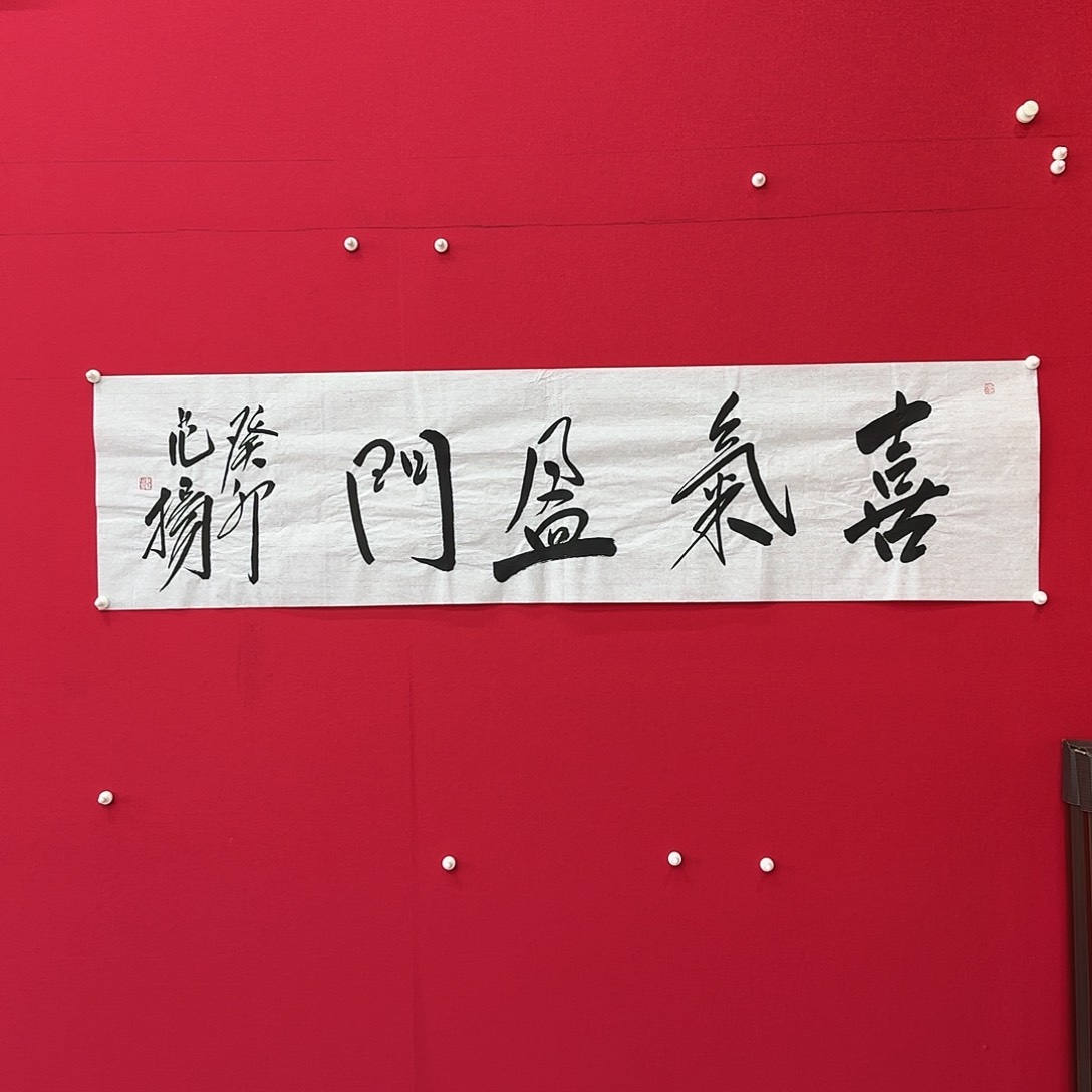 闪购商品艺术作品