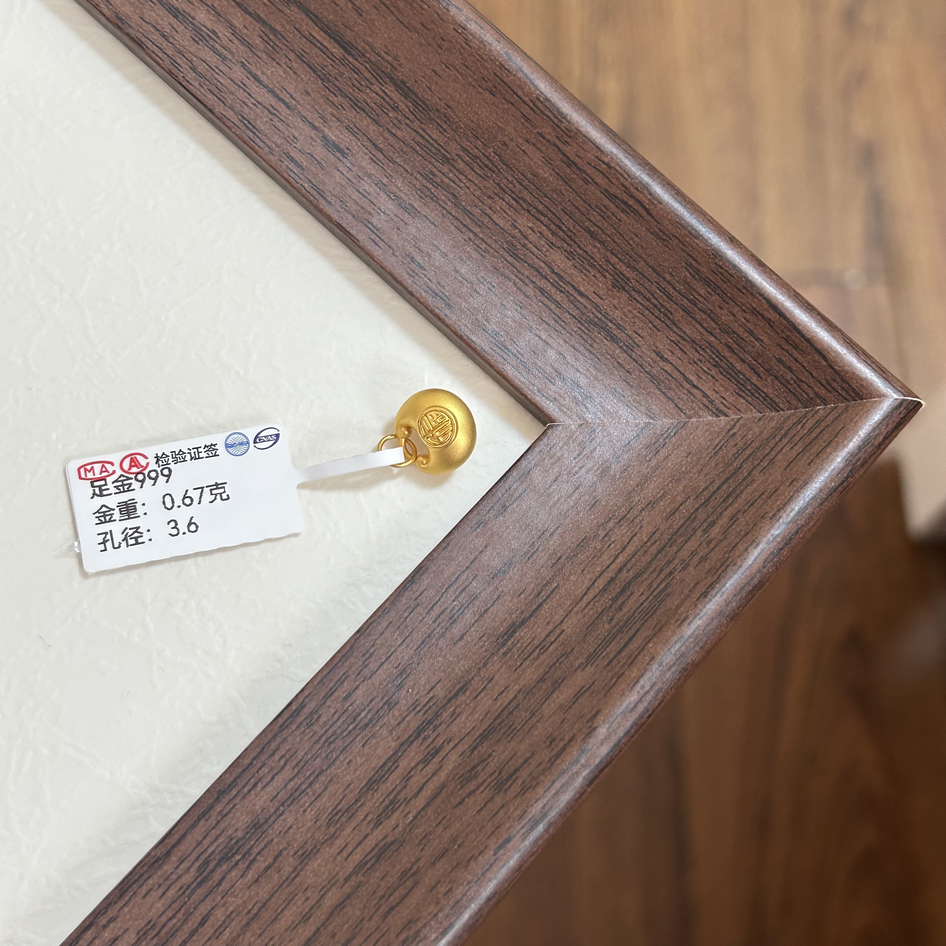  5D硬金精品转运珠足金999纯金路路通小胖福