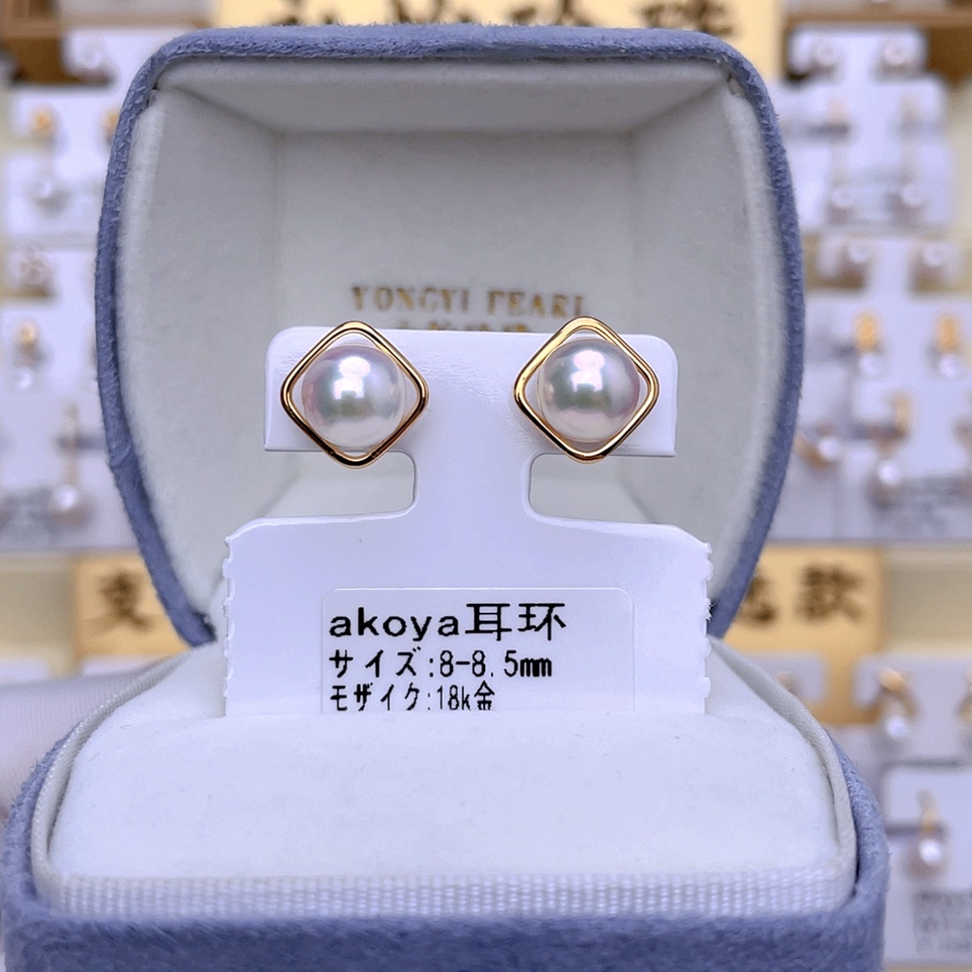 18K金镶嵌海水珍珠耳饰