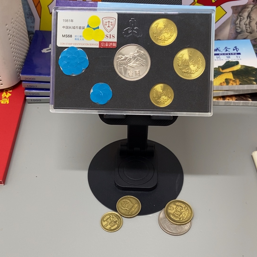 其他普通金属1981年长城币套装评级68分