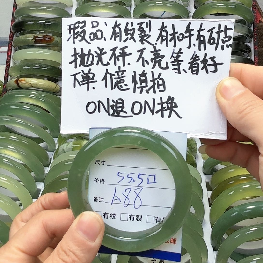 蛇纹石玉手镯未镶嵌