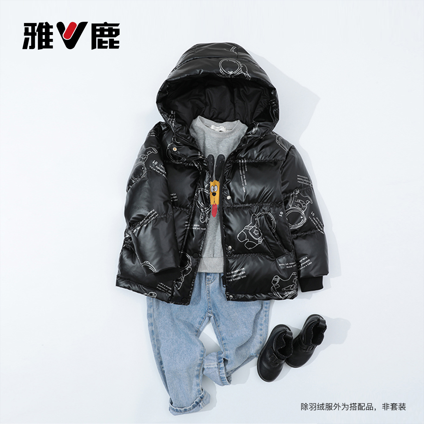 雅鹿男女童免洗亮面夜光款太空人羽绒服外套儿童童装中长款连帽