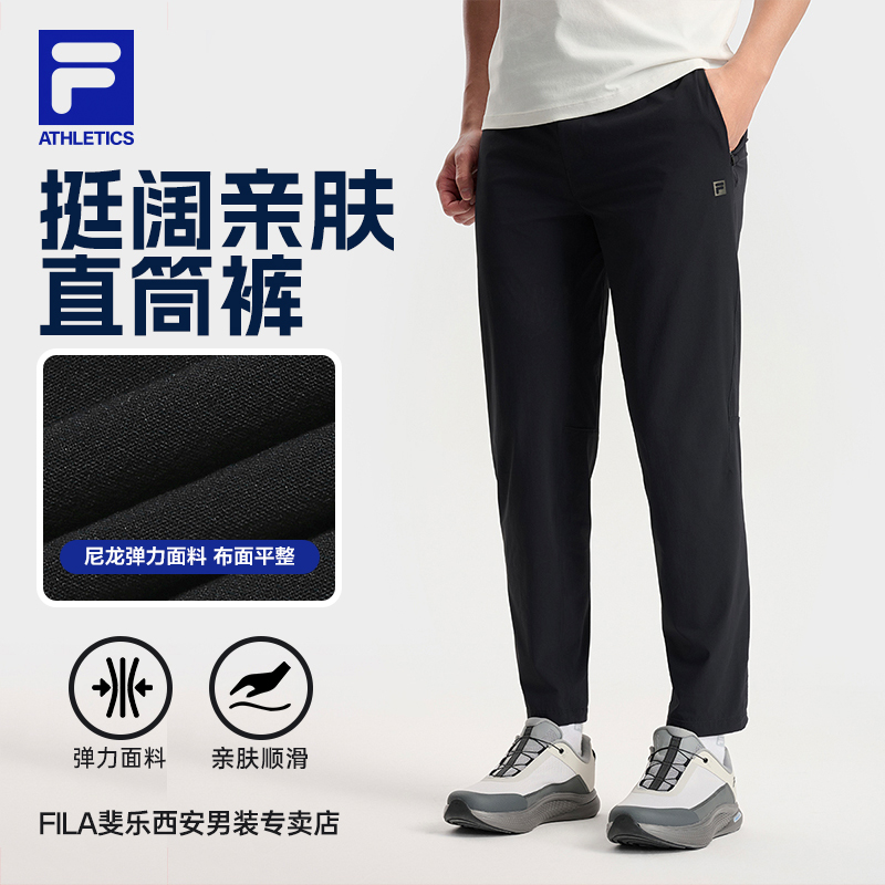 Fila/斐乐运动裤男款夏季舒适亲肤长裤松紧梭织直筒裤A11M531801F
