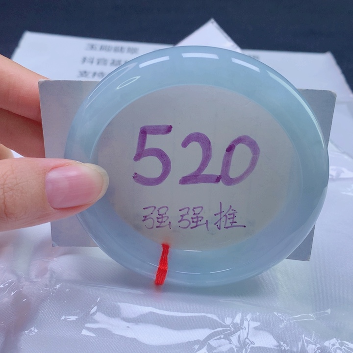 翡翠未镶嵌手镯63圈口
