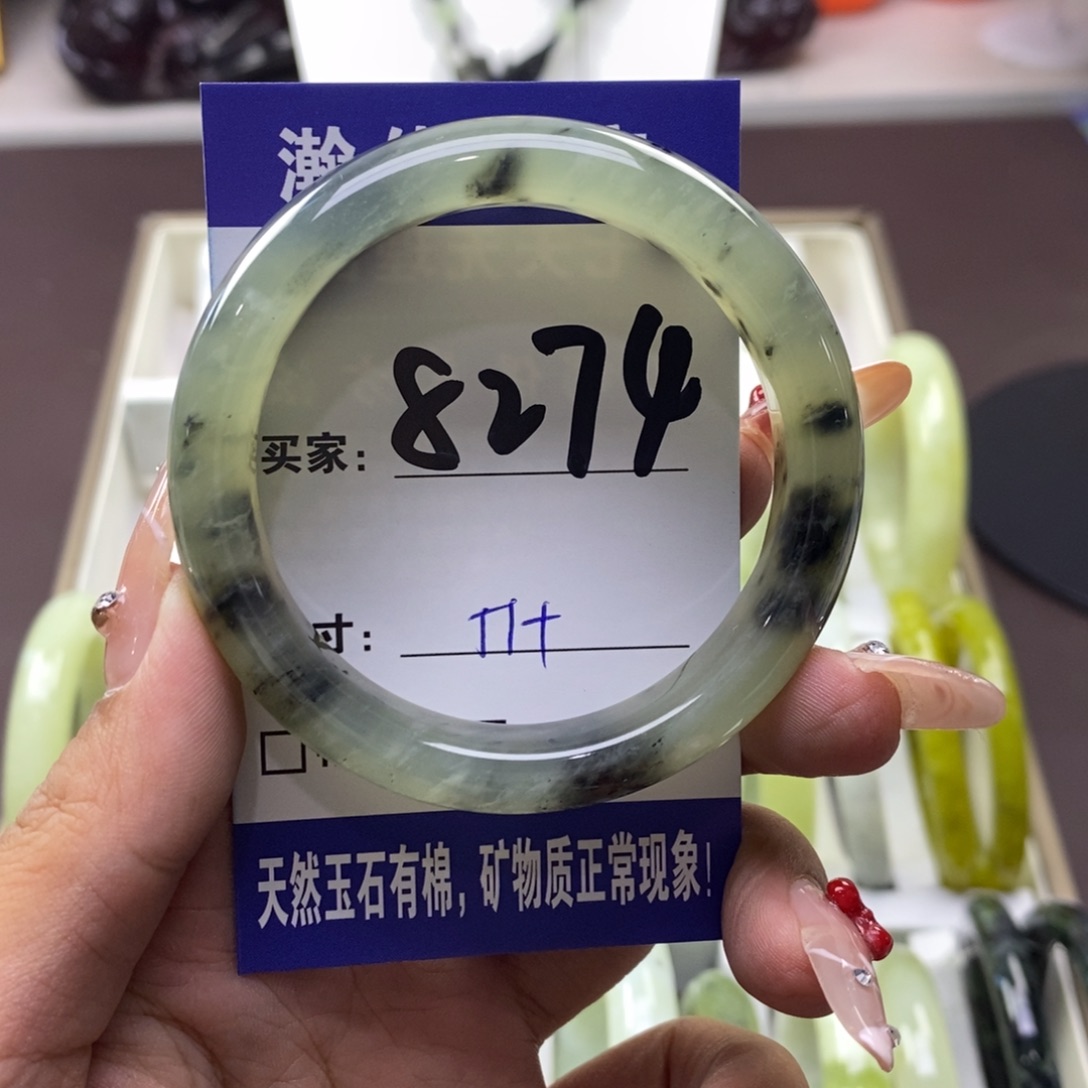 未镶嵌蛇纹石玉手镯