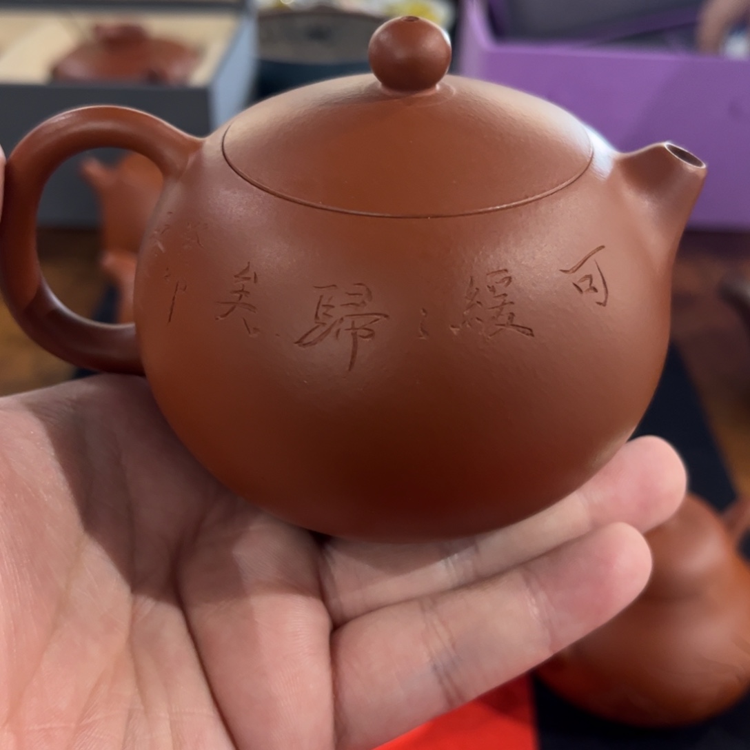 紫砂茶壶22346777655;?))(