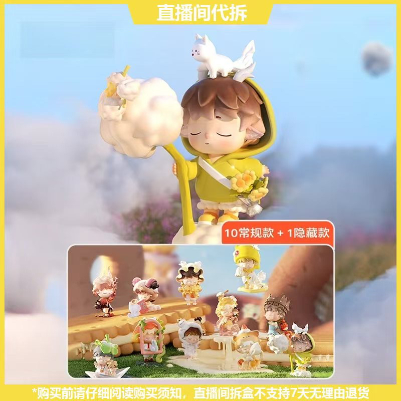 【拆盒】MIMI小小世界拿下系列潮玩手办盲盒