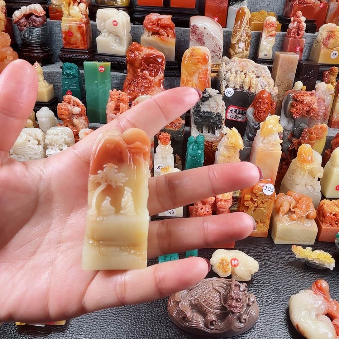 寿山石印石寿山石印章