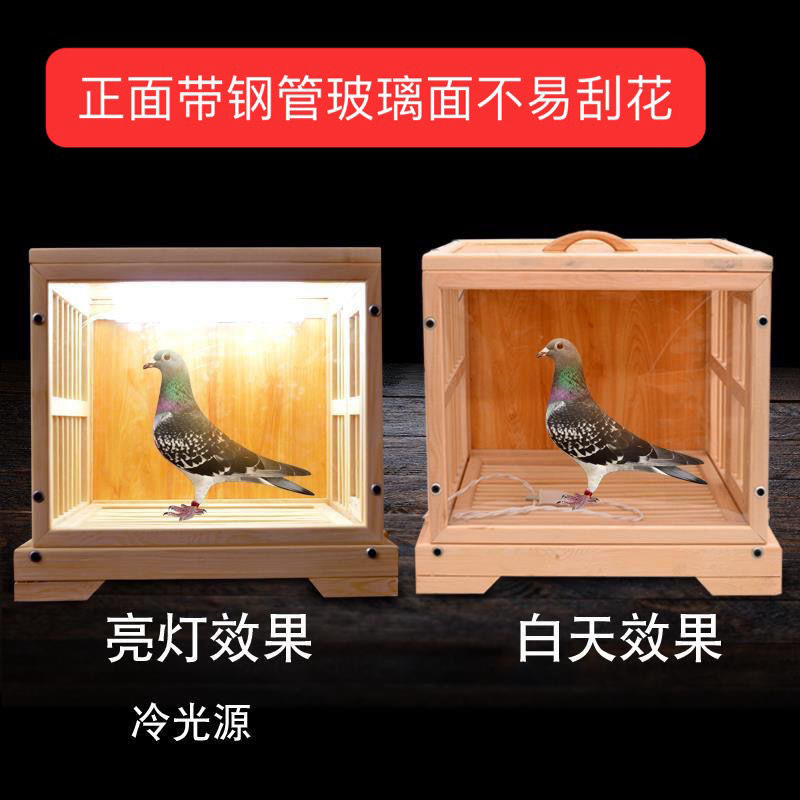 信鸽实木展示笼带照明功能鸽子手提笼家用养殖笼